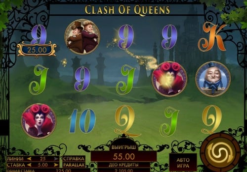 Игровые автоматы с выводом денег - Clash of Queens